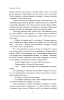 Жилой комплекс Курицын — фото, картинка — 12