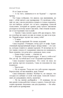 Жилой комплекс Курицын — фото, картинка — 14