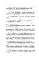 Жилой комплекс Курицын — фото, картинка — 16