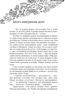 Жилой комплекс Курицын — фото, картинка — 4