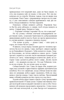 Жилой комплекс Курицын — фото, картинка — 6