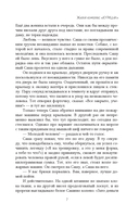 Жилой комплекс Курицын — фото, картинка — 7