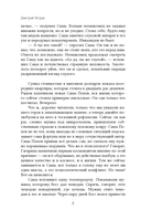 Жилой комплекс Курицын — фото, картинка — 8