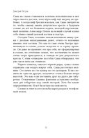 Жилой комплекс Курицын — фото, картинка — 10