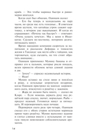 Тайна одной саламандры — фото, картинка — 13