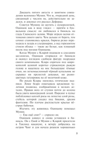 Тайна одной саламандры — фото, картинка — 4