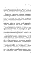 Как помочь детям учиться хорошо. Главные секреты успеваемости, которым не учат в школе — фото, картинка — 9