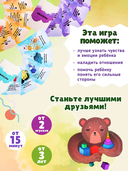 Искренность. Вопрос ребёнку — фото, картинка — 10