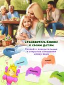 Искренность. Вопрос ребёнку — фото, картинка — 16