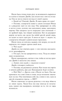 Укрощая хаос — фото, картинка — 9