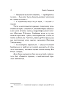 Пионовый фонарь — фото, картинка — 17