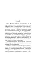 Пионовый фонарь — фото, картинка — 18