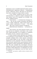 Пионовый фонарь — фото, картинка — 9