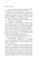 Пионовый фонарь — фото, картинка — 14