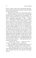 Пионовый фонарь — фото, картинка — 15