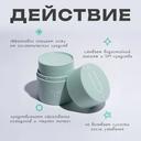 Гидрофильный бальзам для лица 