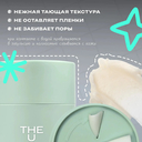 Гидрофильный бальзам для лица 