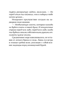 Соблазненные смертью — фото, картинка — 12