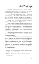 Я подарю тебе сердце — фото, картинка — 17