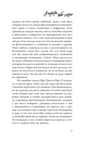 Я подарю тебе сердце — фото, картинка — 19