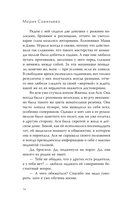 Я подарю тебе сердце — фото, картинка — 20