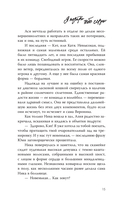 Я подарю тебе сердце — фото, картинка — 21