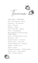 Я подарю тебе сердце — фото, картинка — 11