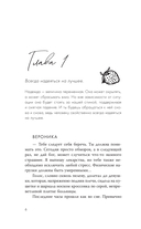 Я подарю тебе сердце — фото, картинка — 12