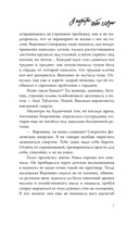 Я подарю тебе сердце — фото, картинка — 13