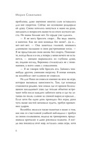 Я подарю тебе сердце — фото, картинка — 14