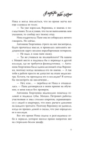 Я подарю тебе сердце — фото, картинка — 15