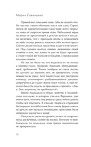 Я подарю тебе сердце — фото, картинка — 16