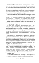 Северный ветер — фото, картинка — 7