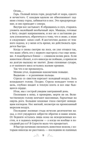 Северный ветер — фото, картинка — 8