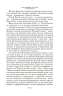 Капитан Ульдемир. Наследники Ассарта — фото, картинка — 17