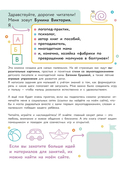 Игры для запуска речи — фото, картинка — 1