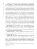 Древний Египет — фото, картинка — 13