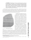 Древний Египет — фото, картинка — 14