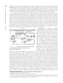 Древний Египет — фото, картинка — 15