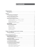 Древний Египет — фото, картинка — 5