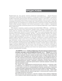 Древний Египет — фото, картинка — 7