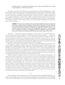 Древний Египет — фото, картинка — 8