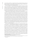 Древний Египет — фото, картинка — 9