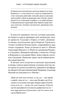 Цвет в русской культуре. Белый свет, красна девица, золотое сердце — фото, картинка — 12