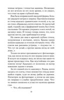 Женщина в песках — фото, картинка — 18