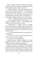 Женщина в песках — фото, картинка — 19