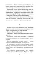 Женщина в песках — фото, картинка — 21