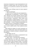 Женщина в песках — фото, картинка — 22