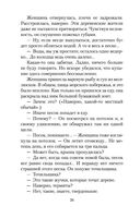 Женщина в песках — фото, картинка — 25