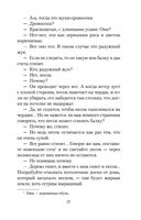 Женщина в песках — фото, картинка — 26